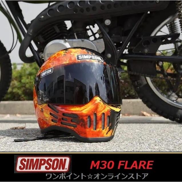 SIMPSON(バイク) ☆SIMPSON☆M30 FLARE☆BK/62☆ : ワン SIMPSON(バイク) ☆SIMPSON☆M30 FLARE☆BK/62☆ : ワン