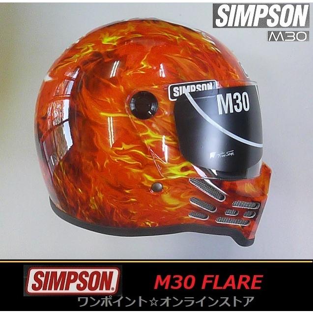 SIMPSON　ヴィンテージ　ジェットヘルメット SIMPSON（シンプソン） M30/RX1/MONZA クリアー ヘルメットー