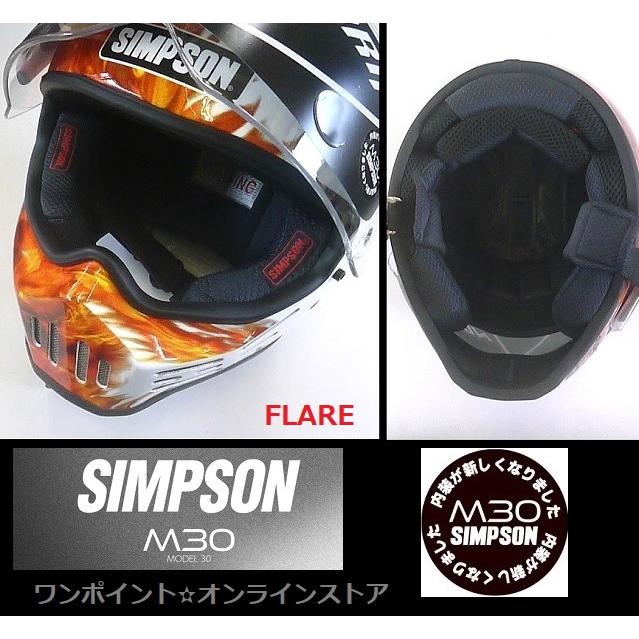 SIMPSON（バイク） ☆SIMPSON☆M30 FLARE☆WT/58☆ : ワンポイント
