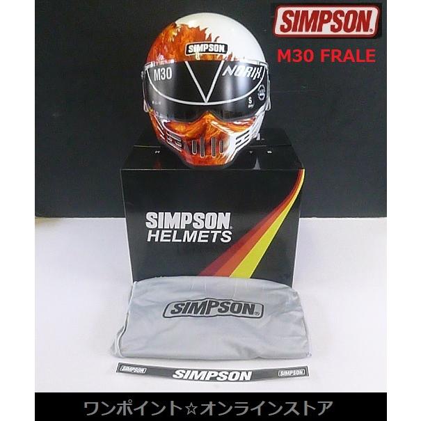 SIMPSON（バイク） ☆SIMPSON☆M30 FLARE☆WT/58☆ : ワン