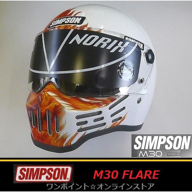 SIMPSON(バイク) ☆SIMPSON☆M30 FLARE☆WT/60☆ : ワン SIMPSON(バイク) ☆SIMPSON☆M30 FLARE☆WT/60☆ : ワン