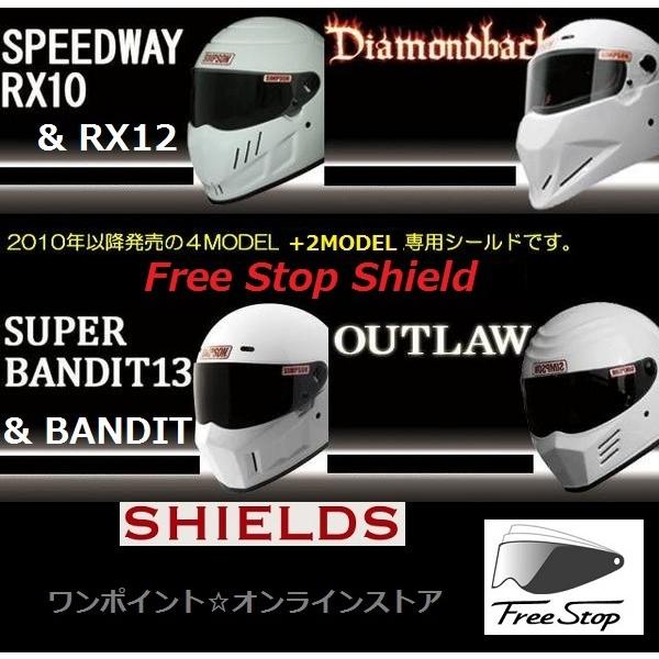 SIMPSON（シンプソン） ☆SIMPSON☆RX12/BANDIT/SB13/OUTLAW用☆ライト