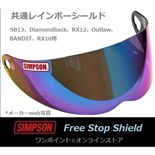 SIMPSON（シンプソン） ★SIMPSON★RX12/BANDIT/SB13/OUTLAW用★レインボー★ : ワンポイント・オンライン ...