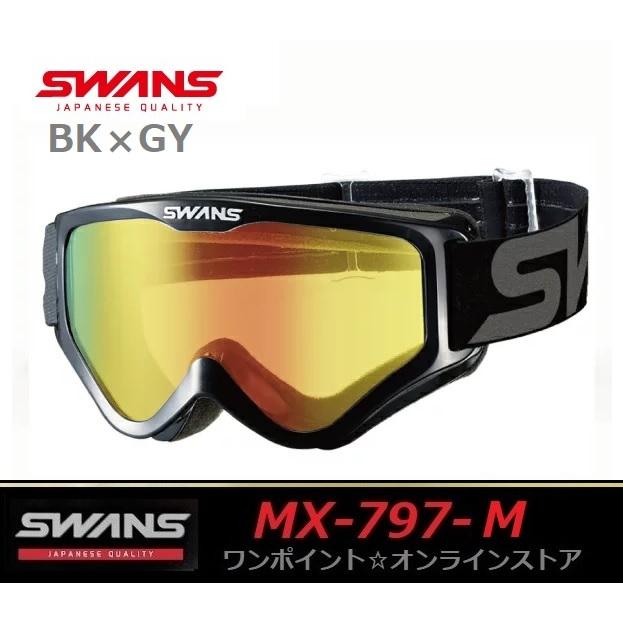 SWANSゴーグル　2個まとめ売り SWANSゴーグル 2個まとめ売り 楽天市場】ゴーグル スワンズ