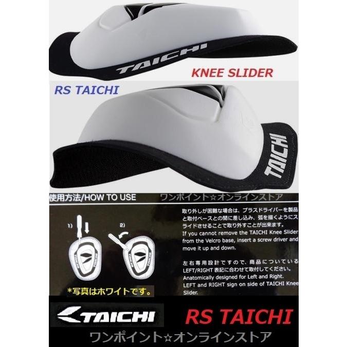 TAICHI ▽RSタイチ☆ニー スライダー☆BK▽ : ワンポイント