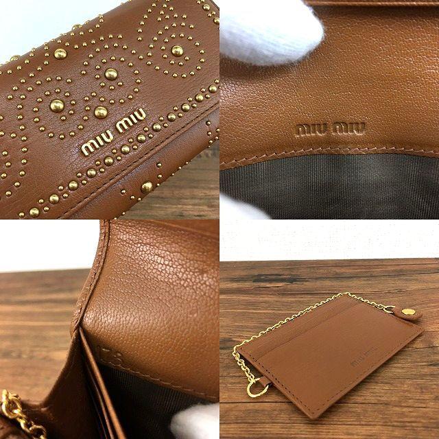 ☆送料無料☆ 極美品 MIUMIU 長財布 5MH109 BRANDY スタッズ 箱付き