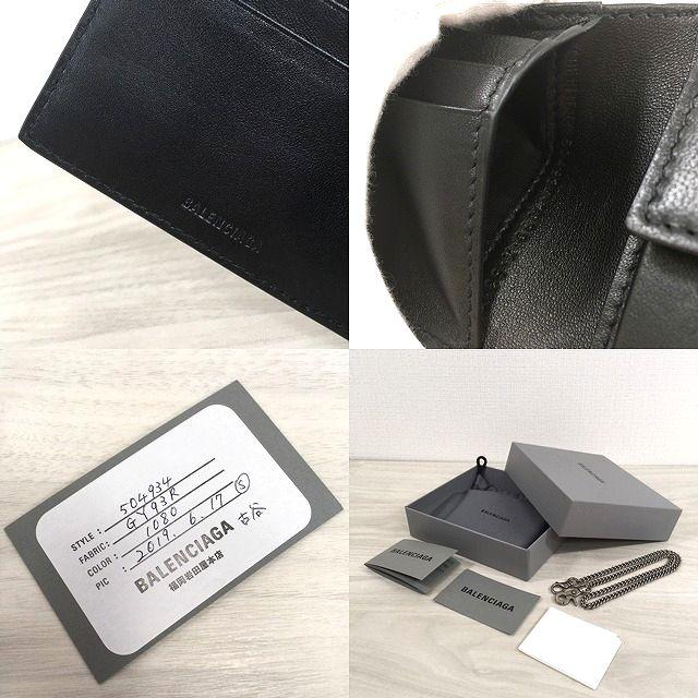 供え s2company 送料無料 未使用品 BALENCIAGA ウォレットチェーン