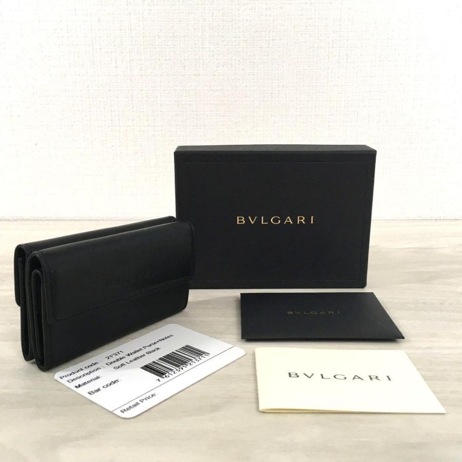 BVLGARI 送料込み！ 未使用品 ミニウォレット ブラック ラムスキン  
