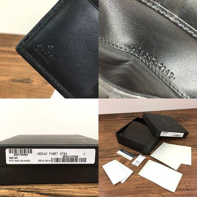 送料込み！ 極美品 GUCCI 二つ折り財布 109342 ジャッキー 