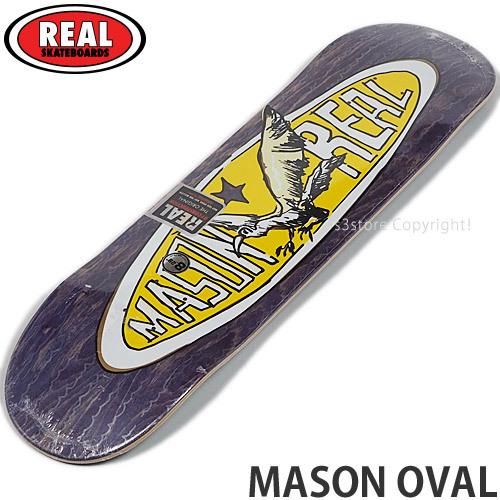 リアル メイソン オーバル Real Mason Oval スケートボード スケボー デッキ 板 ストリート パーク カラー Purple サイズ 8 28 21年激安
