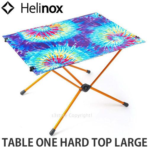 値引きする ヘリノックス テーブル ワン ハード トップ ラージ Helinox Table One Hard Top Large アウトドア 机 キャンプ Col Tie Dye S3store 通販 Yahoo ショッピング 人気満点 Itai Com Uy