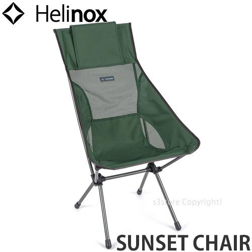 ヘリノックス サンセット チェア HELINOX SUNSET CHAIR アウトドア
