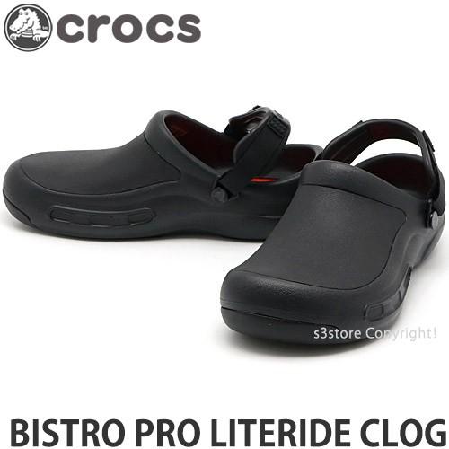 クロックス ビストロ プロ ライトライド クロッグ CROCS bistro pro literide clog サンダル 厨房 キッチン