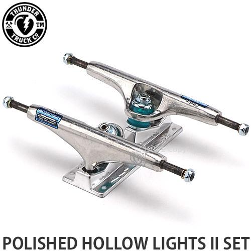 何でも揃う サンダー ポリッシュド ホロー ライト 2 セット THUNDER