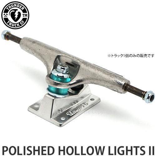 サンダー ホロー ライト 2 Thunder Polished Hollow Lights Ii スケボー トラック 単品 中空 軽量 Skateboard Truck サイズ Hi 151 001 S3store 通販 Yahoo ショッピング