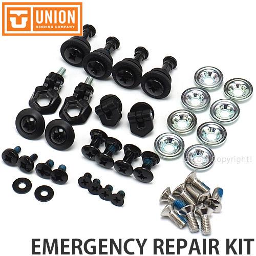 ユニオン リペア キット UNION EMERGENCY REPAIR KIT ビンディング バインディング パーツ スペア スノーボード