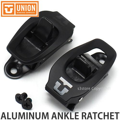 ユニオン アンクル ラチェット Union Aluminum Ankle Ratchet スノーボード パーツ ビンディング 商い スペア カラー Black バイン スノボ