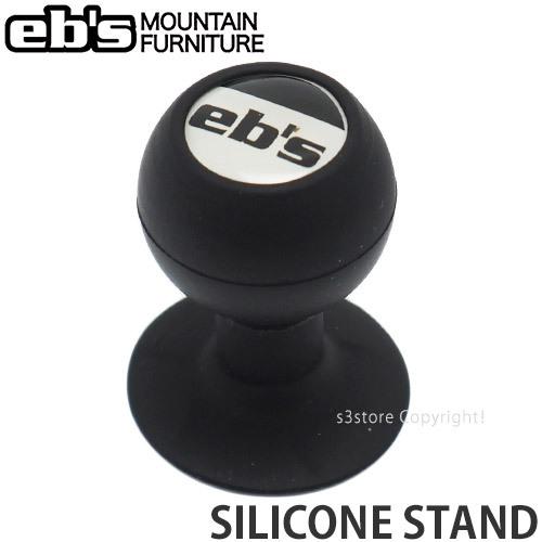 エビス シリコンスタンド ebs SILICONE STAND スマホスタンド 卓上 コンパクト テレワーク iPhone Android カラー:Black