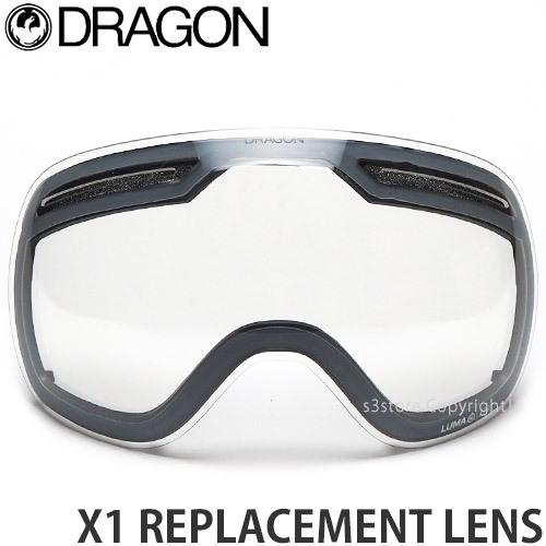 ドラゴン エックスワン スペア レンズ DRAGON X1 REPLACEMENT LENS 交換用 ゴーグル LUMALENS