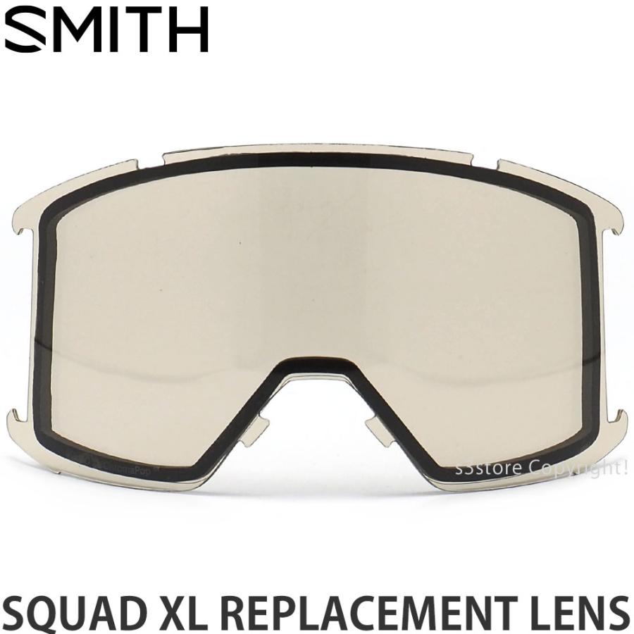 2324 スミス スカッド XL リプレイスメント レンズ SMITH SQUAD XL REPLACEMENT LENS スノボ スキー ゴーグル 交換 2024 colCPST/AM