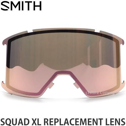 スミス スカッド XL 交換 レンズ SMITH SQUAD XL REPLACEMENT LENS スノボ スキー ゴーグル カラーCP EVERYDAY ROSE GOLD MIRROR