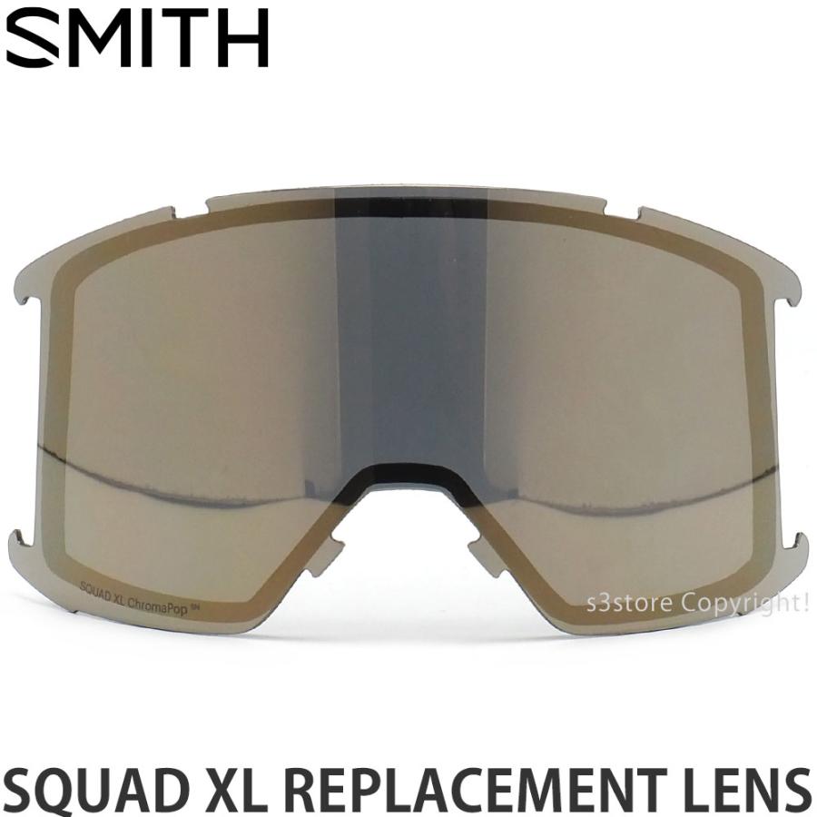 2324 スミス スカッド XL リプレイスメント レンズ SMITH SQUAD XL REPLACEMENT LENS スノボ スキー ゴーグル 2024 colCPSUN/BK