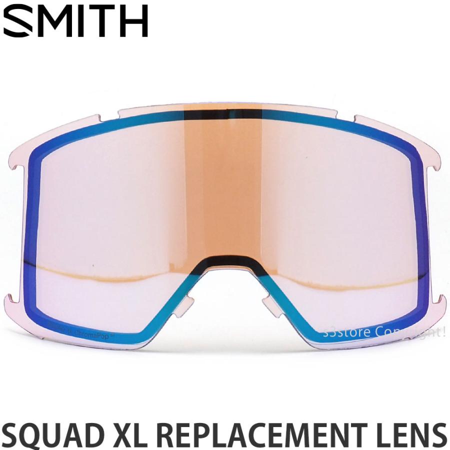 2324 スミス スカッド XL リプレイスメント レンズ SMITH SQUAD XL REPLACEMENT LENS スノボ スキー