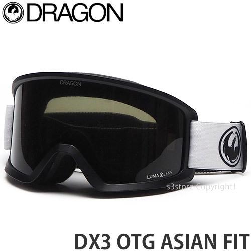 DRAGONゴーグルDX3 OTG LUMALENSメガネ対応 使用2時間！美品