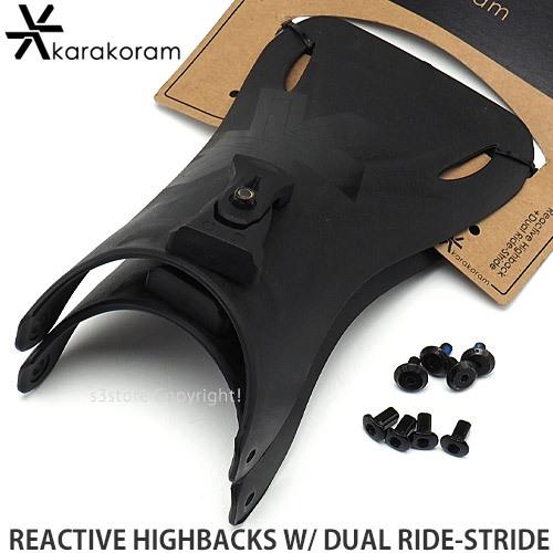 カラコラム リアクティブ ハイバック W/デュアルライドストライド