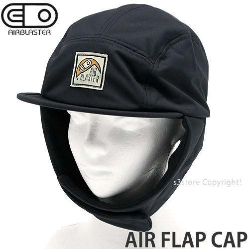エアブラスター エア フラップ キャップ Airblaster Air Flap Cap 18 19 スノーボード スノボ スキー 帽子 フラップ コーデ カラー Black Ab19cap 09 Blk Os S3store 通販 Yahoo ショッピング