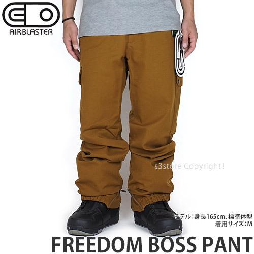 21-22 エアブラスター フリーダム ボス パンツ AIRBLASTER FREEDOM
