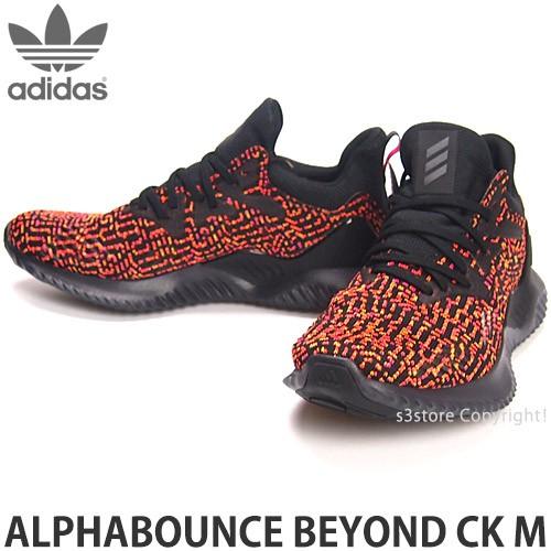 アディダス アルファバウンス adidas ALPHABOUNCE BEYOND CK M シューズ トレーニング ランニング 安定 Col:C.ブラック/カーボン/S.ピンク :aq0557:s3store - 通販 - Yahoo!ショッピング