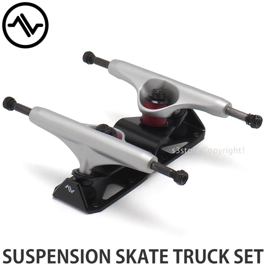 アベニュー サスペンション トラック セット AVENUE SUSPENSION SKATE TRUCK SET スケートボード スケボー