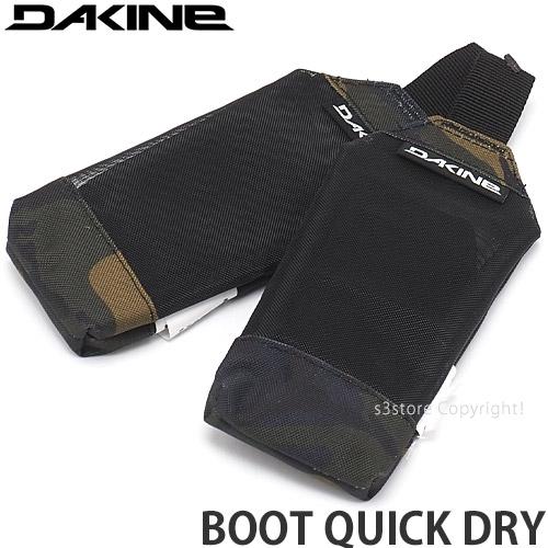 2223 ダカイン ブーツ クイックドライ DAKINE BOOT QUICK DRY スノーボード スノボー スキー アクセサリー