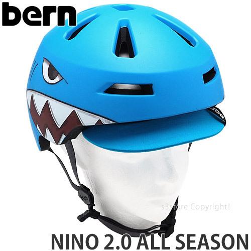 激安ブランド 2.0 NINO BERN オールシーズン 2.0 ニーノ バーン ALL BITE SHARK MATTE 国内正規品 キッズ スケート 自転車 ヘルメット SEASON 子ども用