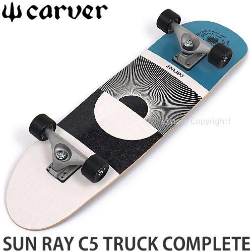 お買い得品 カーバー スケートボード サン レイ コンプリート CARVER