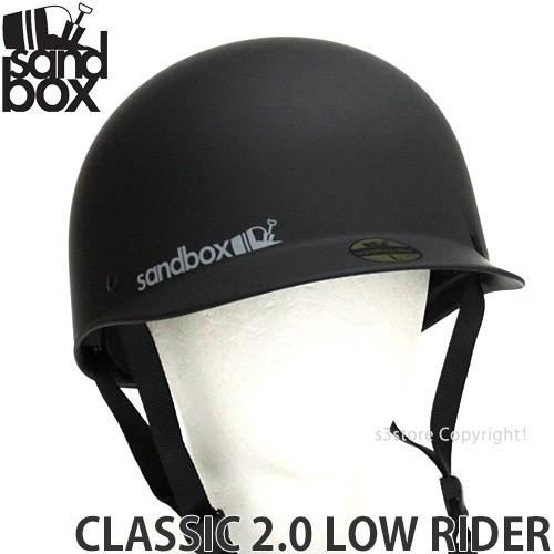 SANDBOX  ヘルメット CLASSIC 2.0  LOW RIDER