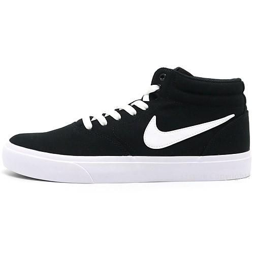 nike sb charge solar