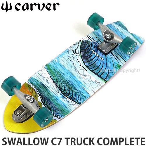 カーバー コンプリート CARVER SWALLOW C7 TRUCK COMPLETE スケート