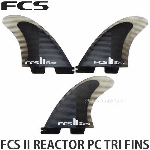 今だけスーパーセール限定 エフシーエス ツー リクター トライフィン