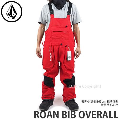 ふるさと納税 スノボ スノボウェア スノーボードウェア オーバーオール ボルコム Volcom ウエア 装備 男性用 Www Janvier Labs Com