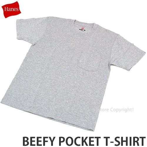 ヘインズ ビーフィー ポケット Tシャツ Hanes Beefy Pocket T Shirt 無地 コーデ 半袖 肉厚 胸ポケ メンズ 男性 Wear カラー ヘザーグレー H5190 060 S3store 通販 Yahoo ショッピング