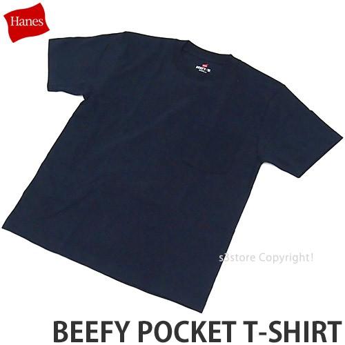 ヘインズ ビーフィー ポケット Tシャツ Hanes Beefy Pocket T Shirt 無地 コーデ 半袖 肉厚 胸ポケ メンズ 男性 Wear カラー ネイビー H5190 370 S3store 通販 Yahoo ショッピング
