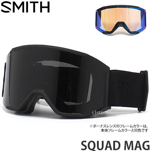 22-23 スミス SMITH SQUAD MAG ゴーグル スノーボード スノボ 替レンズ