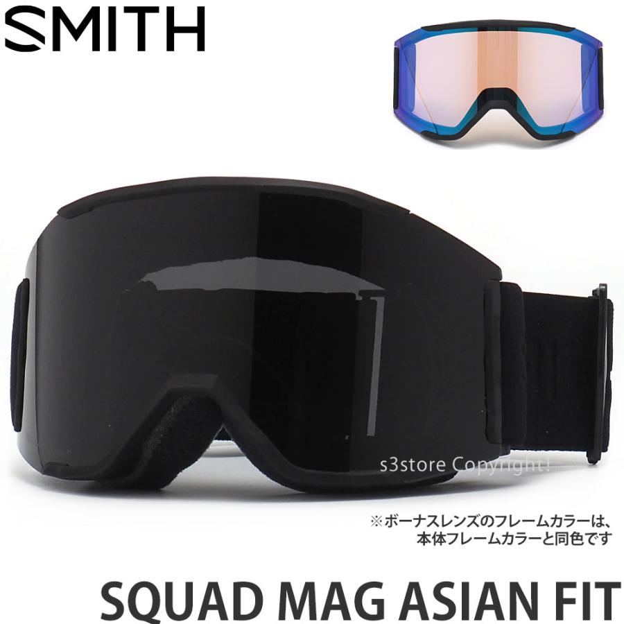2324 スミス アジアンフィット ゴーグル SMITH SQUAD MAG ASIAN FIT GOGGLE スノボ 2024 フレーム