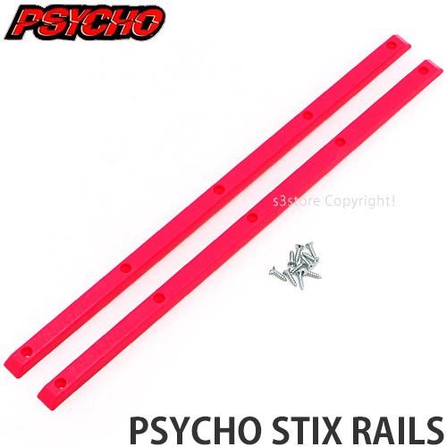 サイコ スティクス レールズ PSYCHO STIX RAILS 定期入れの 保護 カラー:PINK サイズ:14.5quot; 海外輸入 デッキガード レールガード スケートボード