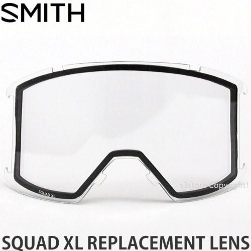 スミス スカッド XL レンズ SMITH SQUAD XL REPLACEMENT LENS スノーボード ゴーグル スペア クリア 交換レンズ カラーCLEAR sqx2c