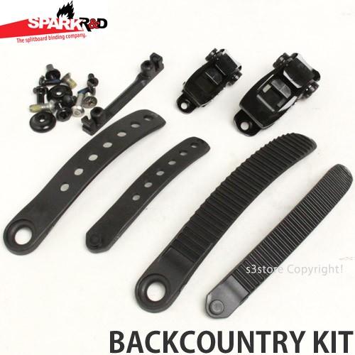 スパーク バックカントリー キット SPARK R＆D BACKCOUNTRY KIT スノーボード バインディング パーツ BINDING