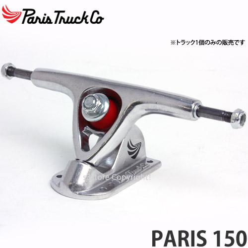 パリス 50 150mm トラック Paris 50 Degree150mm Truck スケート 単品 カービング クルージング サーフ リバースキングピン Skate カラー Raw サイズ 150mm Tk400 001 S3store 通販 Yahoo ショッピング