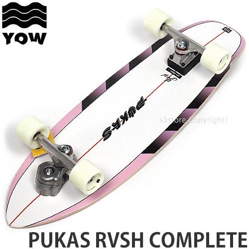 からプロま∟ ヤウ コンプリート YOW PUKAS RVSH COMPLETE スケート